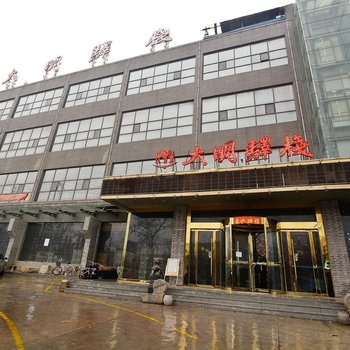 西安大明驿栈酒店
