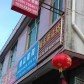 宝鸡太白县经济旅馆酒店提供图片