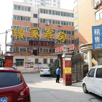 新乡豫家快捷客房酒店提供图片