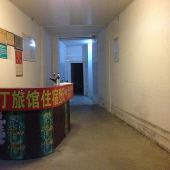 龙岩园丁旅馆