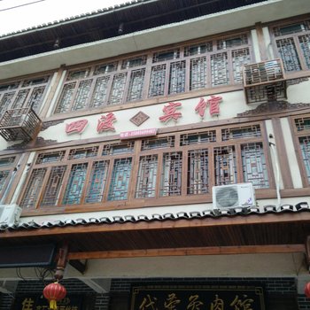 习水四渡宾馆酒店提供图片