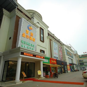 吉旅连锁宾馆(佛山金沙店)酒店提供图片