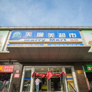 北京宁先生特色民宿(西四路口东分店)酒店提供图片