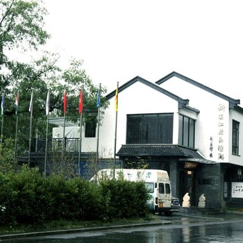 建德紫金山居住宿