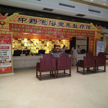 淅川大浪淘沙商务酒店酒店提供图片