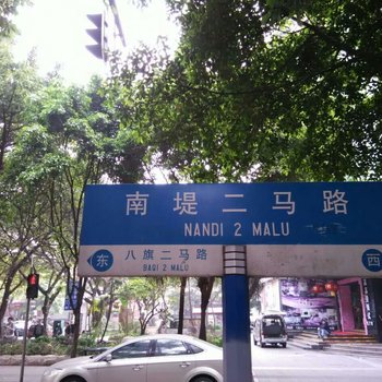 御江苑公寓(广州北京路3号店)