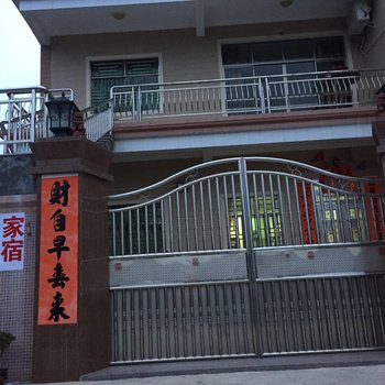 惠东双月湾绿叶家庭民宿