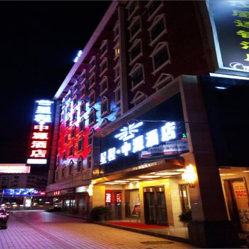 星程酒店(广元店)(原蜀门大桥店)