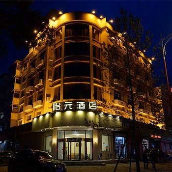 延边长白山怡元酒店酒店提供图片