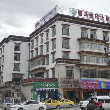 玉树喜马拉雅大酒店酒店提供图片