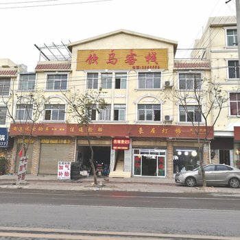 西昌饮马客栈酒店提供图片