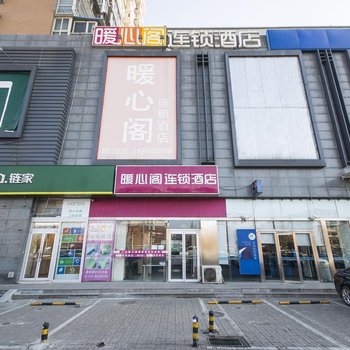 废弃北京暖心阁酒店