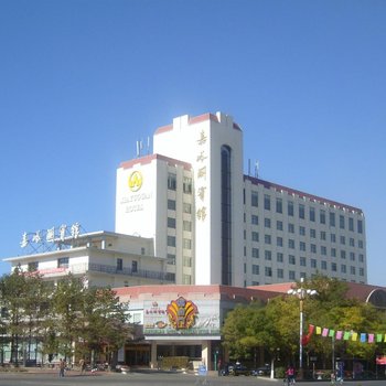 嘉峪关宾馆(关城丝绸之路文化博览园店)