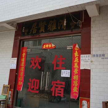 西安灞桥新建宾馆