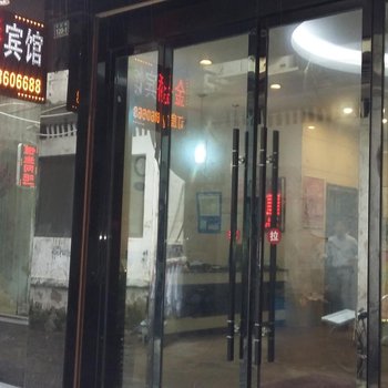 苍南龙港金侨宾馆