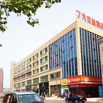 7天优品酒店(汉寿万达店)