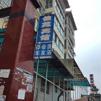 清水佳苑宾馆