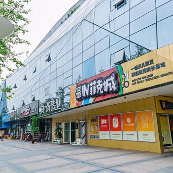 优客逸家酒店公寓(成都茶店子迎宾大道店)