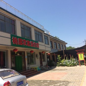 天水桃园农家乐酒店提供图片