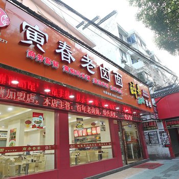 西塘古镇醉嘉西塘客栈酒店提供图片