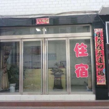 朔州财鑫宾馆酒店提供图片