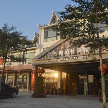 万宁龙之舟风情酒店酒店提供图片