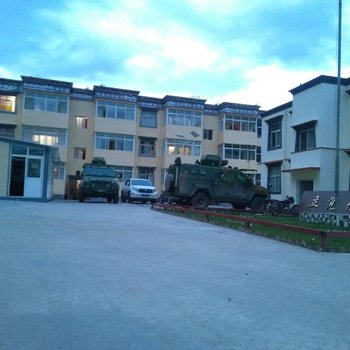 八宿然乌崃山酒家