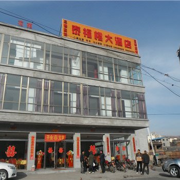 偏关泰福楼大酒店酒店提供图片