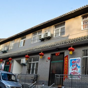 焦作桃园住宿特色民宿(双庙村分店)酒店提供图片