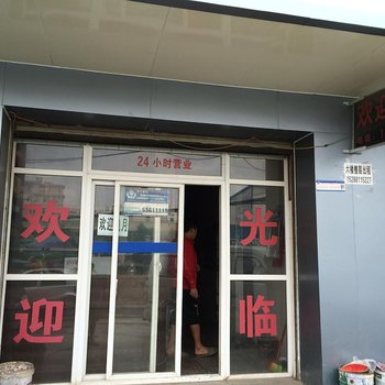昆明兴国招待所
