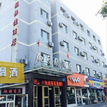 乌鲁木齐机场白天鹅酒店酒店提供图片