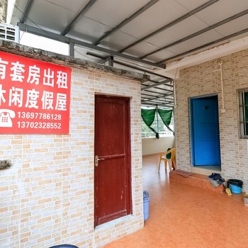 珠海东澳岛休闲度假屋