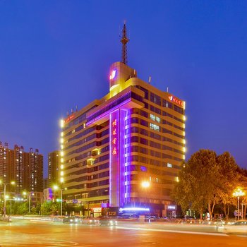 三门峡明珠宾馆(万达广场店)