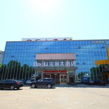 常州宝丽大酒店