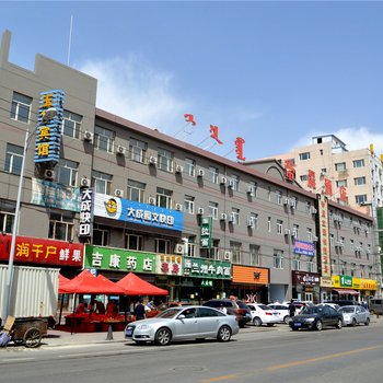 呼和浩特帝晨酒店