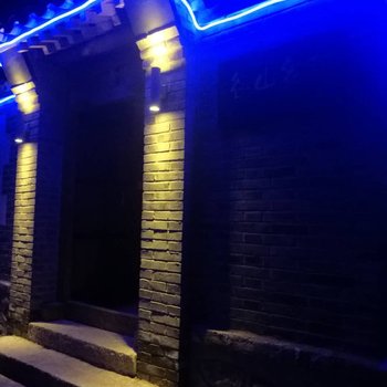 北京印象80后客栈(车道峪村分店)酒店提供图片