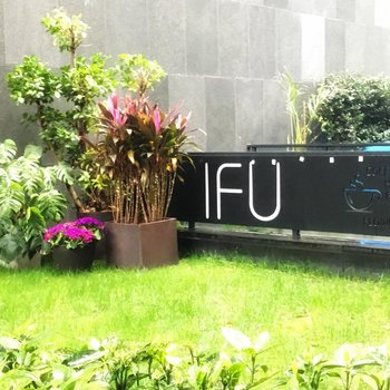 杭州iFU酒店酒店提供图片