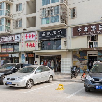 北京Diana公寓(青年路小区分店)酒店提供图片