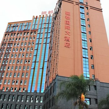 弥勒骊都国际大酒店酒店提供图片