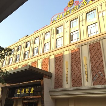 佛山里水虹桥酒店酒店提供图片