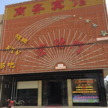 洪湖宏阳门商务宾馆酒店提供图片