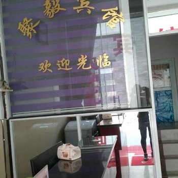 九华山聚毅宾馆酒店提供图片