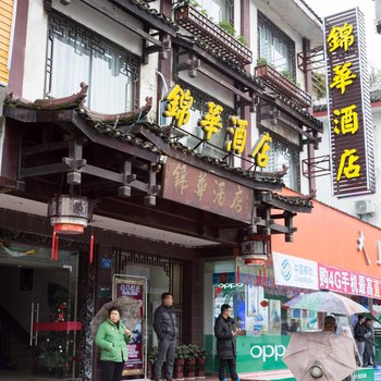 阳朔锦华酒店(西街店)酒店提供图片