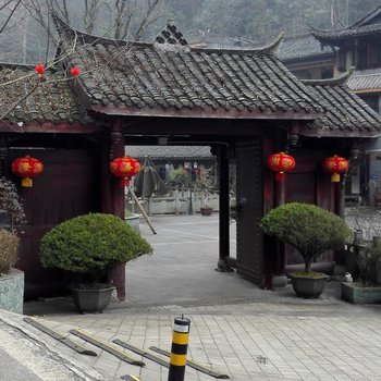 成都青城后山隐泉山庄酒店提供图片
