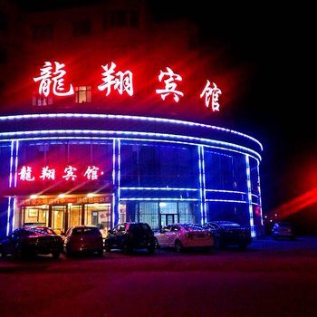 大同龙翔宾馆酒店提供图片