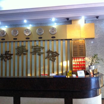 佛山顺德格美宾馆酒店提供图片