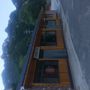 兴隆竟秀峰旅店