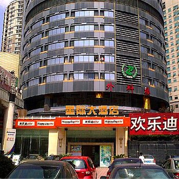 重庆星际酒店