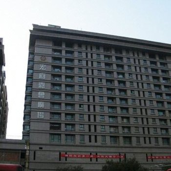 西安太阳雨公寓