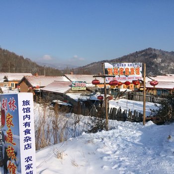 海林雪乡二浪河刘林家庭旅馆酒店提供图片